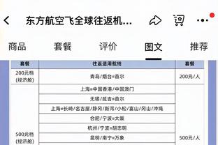 贝莱林：阿尔特塔的优点是一直在学习，他球员时就会指导队友